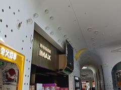 -北京长安天街