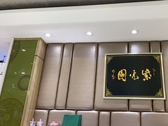 -紫光园(吕家营店)