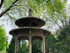 -玲珑塔公园