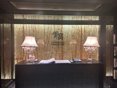 -御宝轩(益丰·外滩源店)