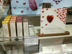 -Pierre Marcolini(德基广场店)