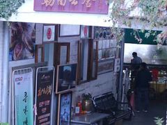 -勒南公舍(龙江店)