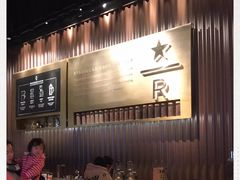 -星巴克臻选(南宁万象城店)