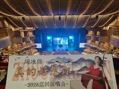 -交通银行前滩31演艺中心