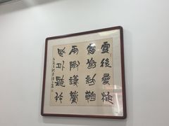 -雪湖煜辰鱼头老店(雪野湖店)