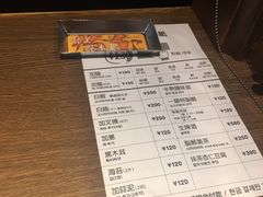 菜单-一兰拉面(千叶店（C-one内）)