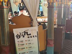 -纳瓦新疆菜(银都店)