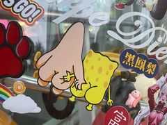 -金光华广场