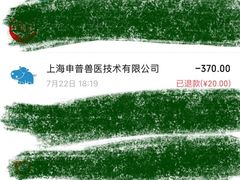 -申普宠物医院·心脏介入·心血管微创(总院)