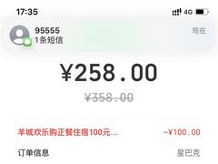 -星巴克臻选(广州高德置地秋广场店)