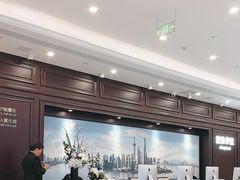 -爱康卓悦体检中心(陆家嘴分院)
