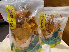 -粒上皇(崇文门店)