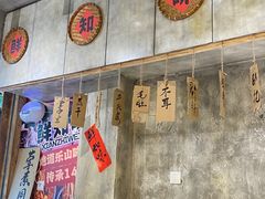 -乐山鲜知味钵钵鸡(奎星楼店)