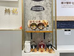 -炳记云饺(德政总店)