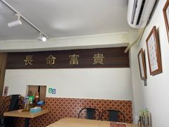 -福米小馆