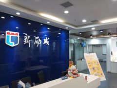 -新励成演讲口才培训(济南市中学训中心)