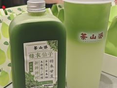 -乌石浦(地铁站)