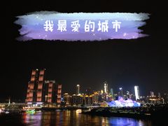 -长嘉·河图火锅(长嘉汇江景旗舰店)