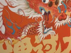 -南京大牌档(龙江新城市广场店)