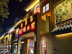 -天门佬鳝鱼馆(小南湖店)