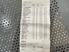 账单-锦城印象火锅(天府三街店)