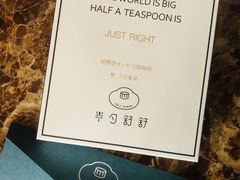 -半勺舒舒生日蛋糕店