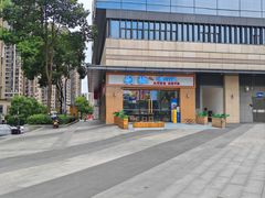 -黔江鸡杂•剁椒卤肉饭(蟠龙小学店)