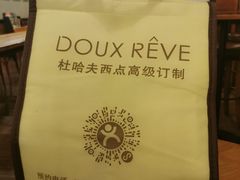 -杜哈夫DOUX RÊVE·生日蛋糕(日月光店)