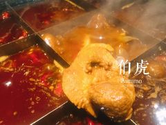 -仁虎老火锅(黄泥磅店)