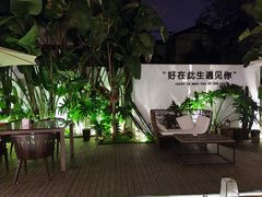 -云里小坐·小院里·团建·宴请·下午茶(三圣乡店)