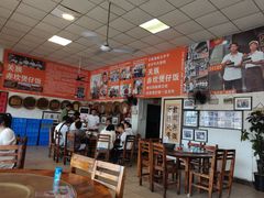 -关氏饮食店