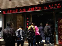 门面-秦豫肉夹馍(骡马市总店)
