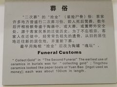 -中国客家博物馆