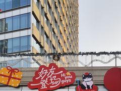 -中海环宇荟
