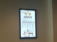 -古乐牛香·鲜牛肉牛杂火锅(解放东路店)