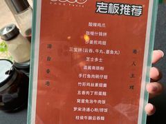 -左记港食(融科天城店)