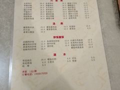 菜单-东北特色水饺(郭家桥店)