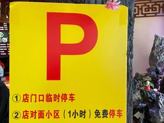 -金杨拉面王小吃面馆·牛三宝面·红烧牛肉粉