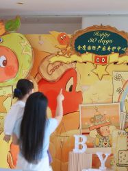 -金鹰国际月子中心(新街口店)