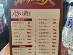 -慢丽江·云南野生菌土鸡锅(西山店)