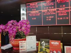 -UME影城(安贞DTS:X店)