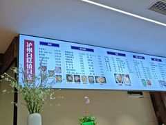 -泸州白糕(慈善路店)