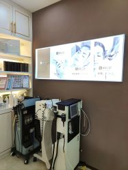 -美肌工坊皮肤管理