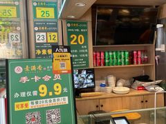-素满香·素食自助餐(西安·民乐园店)