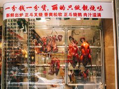 -丽的面家(多宝路店)