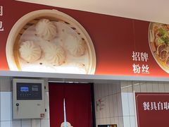 -回味鸭血粉丝汤(砂之船店)