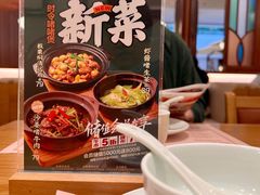 -顺风汤馆·广府粤菜(江宸天街店)