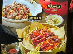 -洞庭土菜馆(天河北总店)