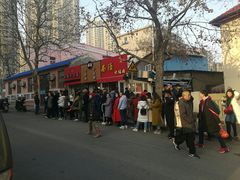 -王记西鎮电烤肉(汶上路店)