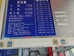 -汪家馄饨(集庆路店)